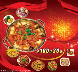 味蕾狂欢，舌尖盛宴 餐饮美食促销活动全面开启